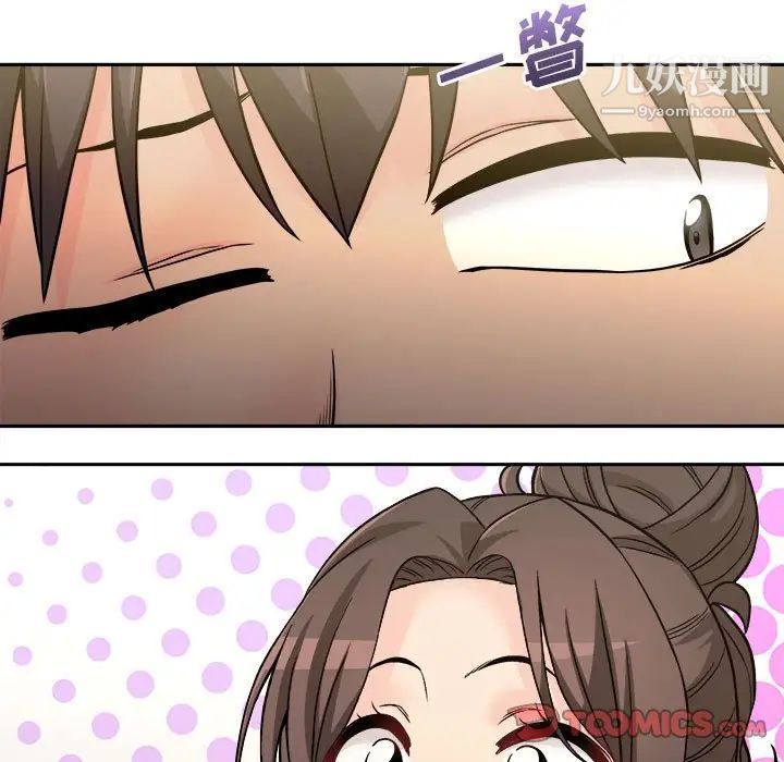 越界的20岁第39话