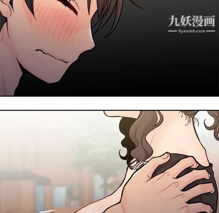 越界的20岁第39话