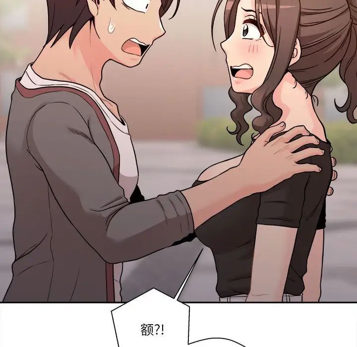 越界的20岁第40话