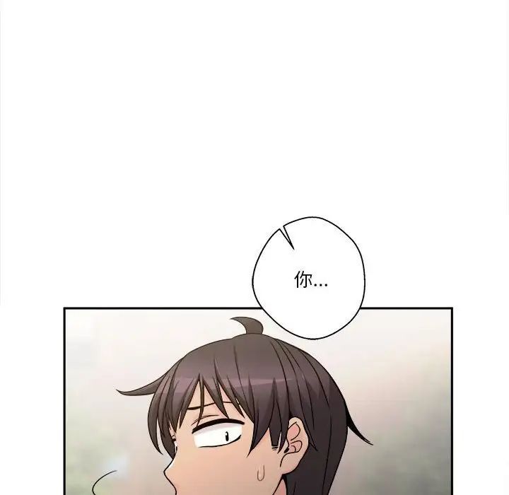 越界的20岁第40话