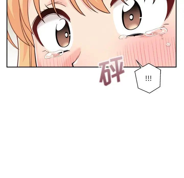 越界的20岁第40话