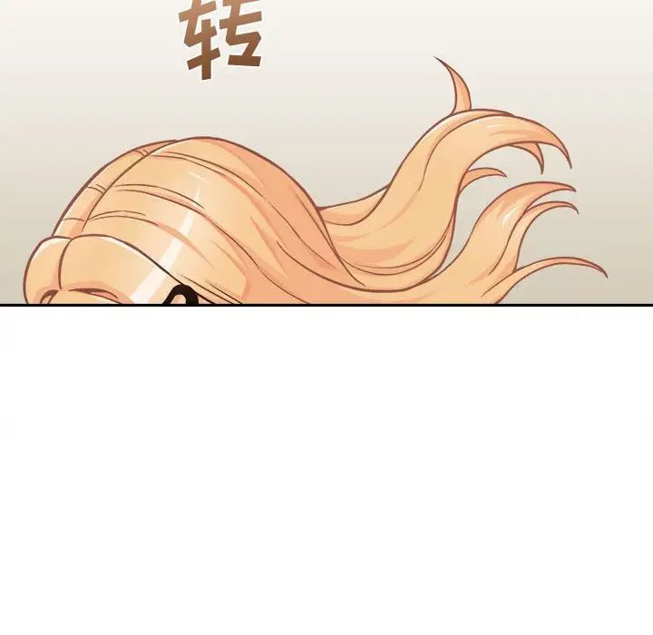 越界的20岁第40话