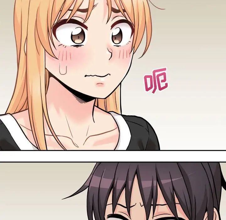 越界的20岁第42话