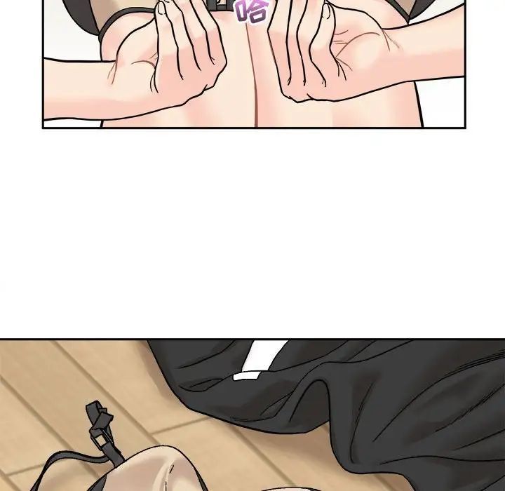 越界的20岁第42话