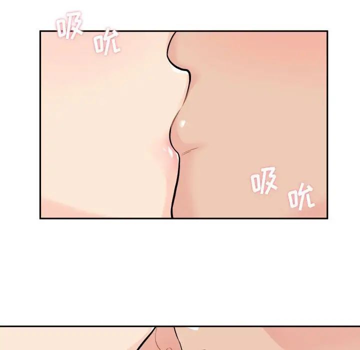 越界的20岁第42话