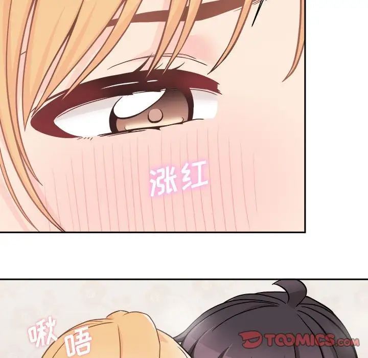 越界的20岁第42话