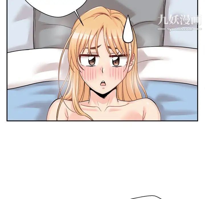 越界的20岁第43话