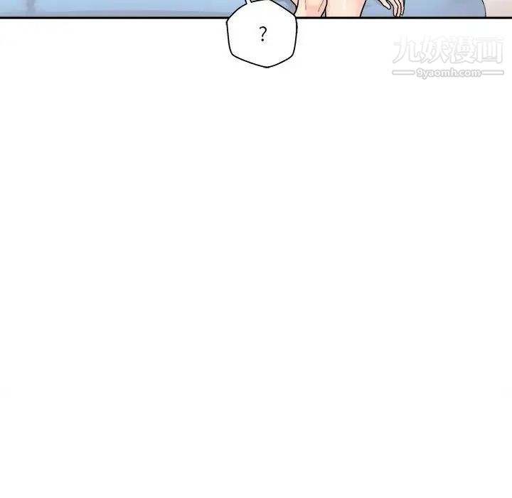 越界的20岁第43话