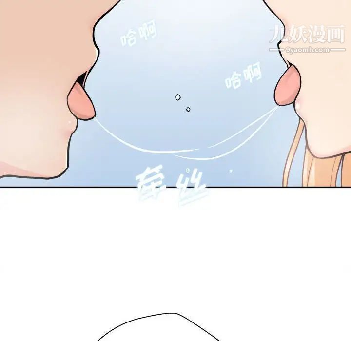 越界的20岁第44话