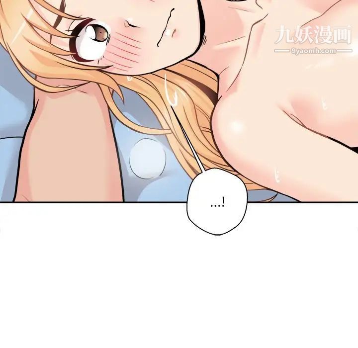 越界的20岁第44话