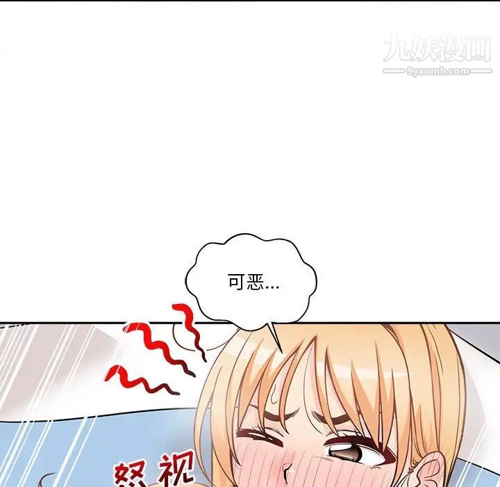 越界的20岁第44话