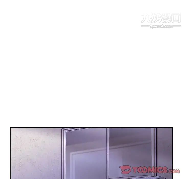 越界的20岁第44话