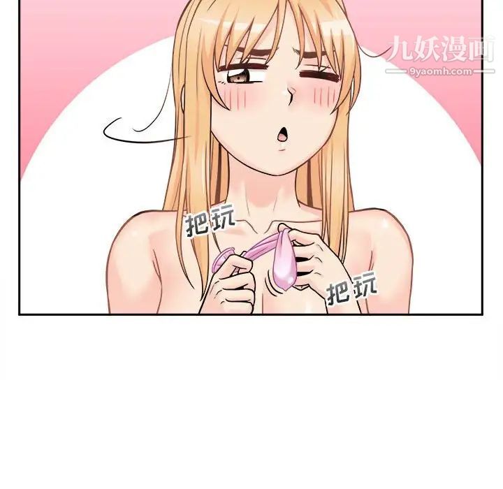 越界的20岁第44话