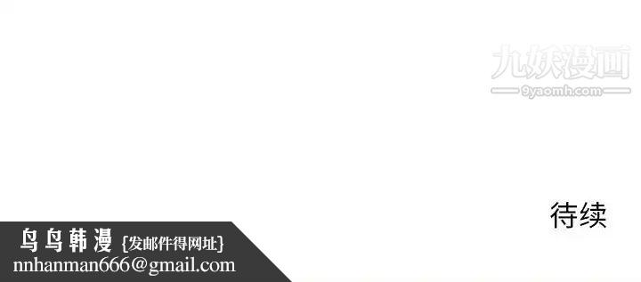 越界的20岁第44话