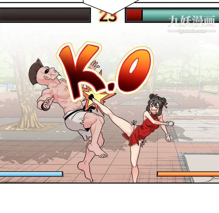 越界的20岁第45话