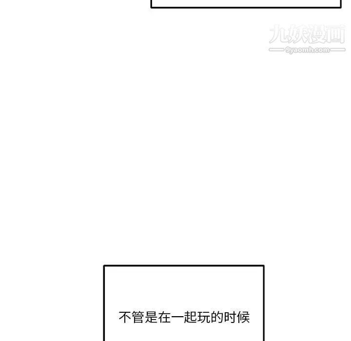 越界的20岁第45话