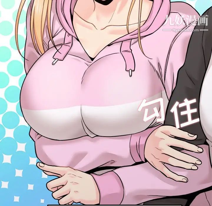 越界的20岁第45话