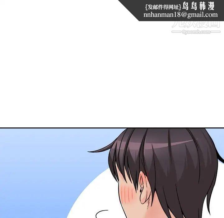 越界的20岁第45话