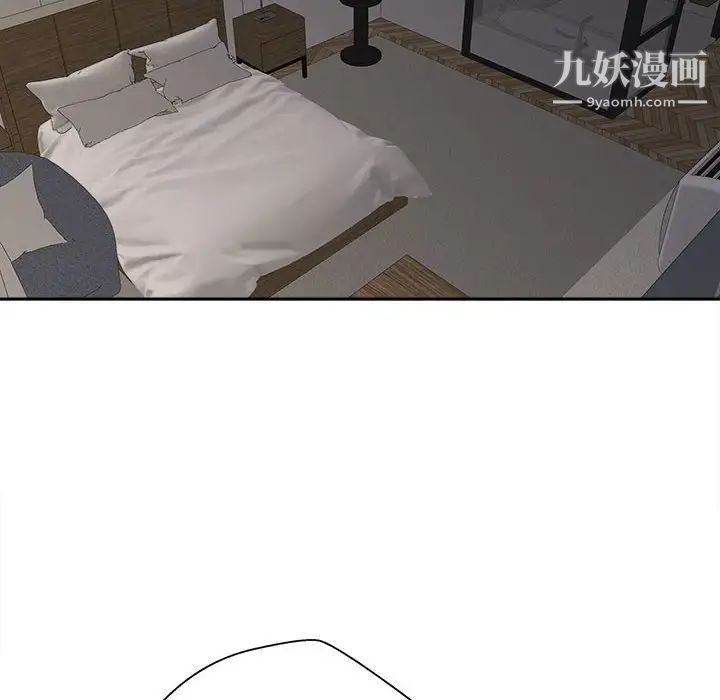 越界的20岁第45话