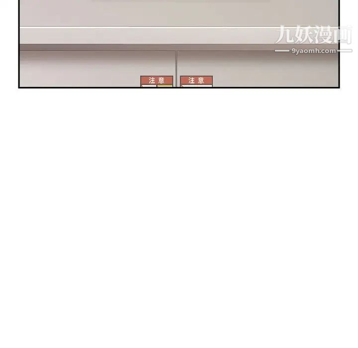 越界的20岁第45话