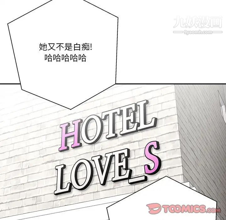 越界的20岁第45话