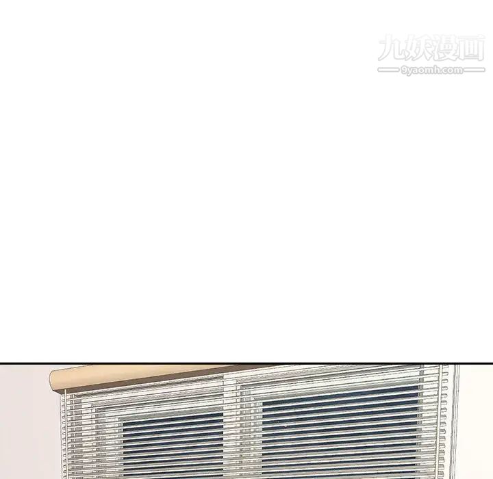 越界的20岁第45话