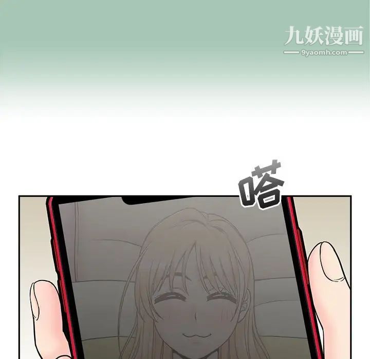 越界的20岁第45话