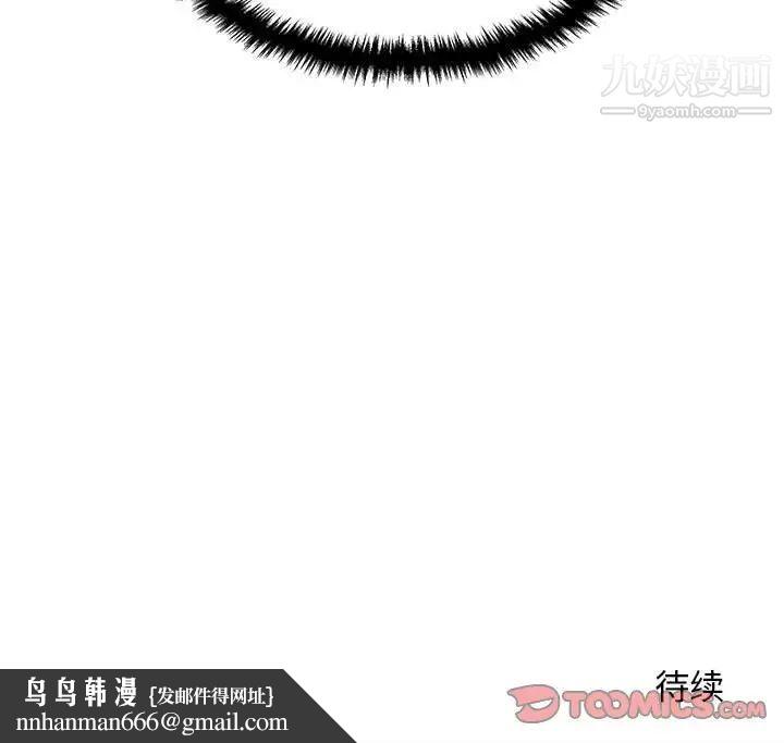 越界的20岁第45话