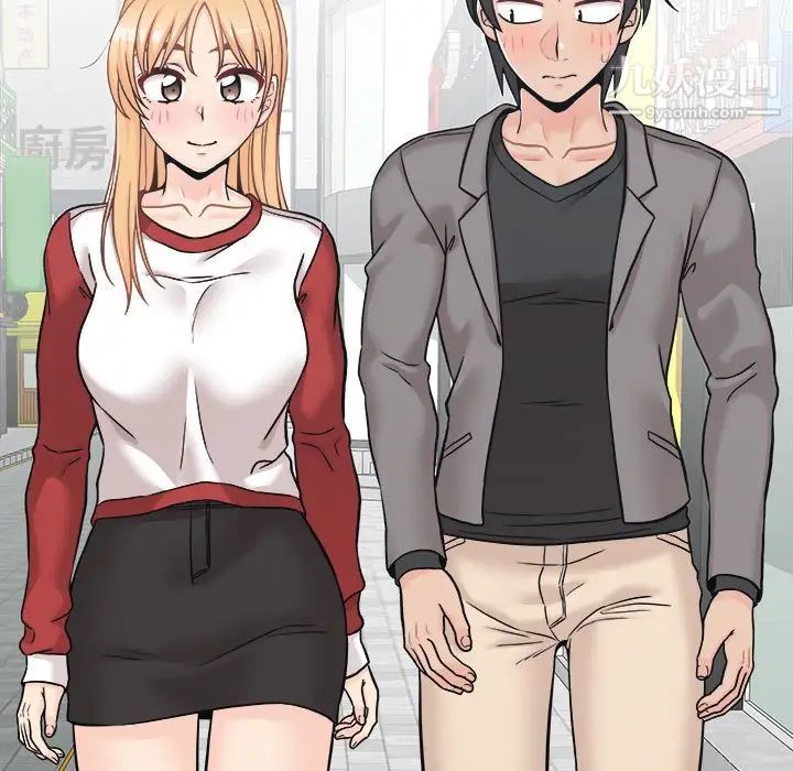 越界的20岁第46话