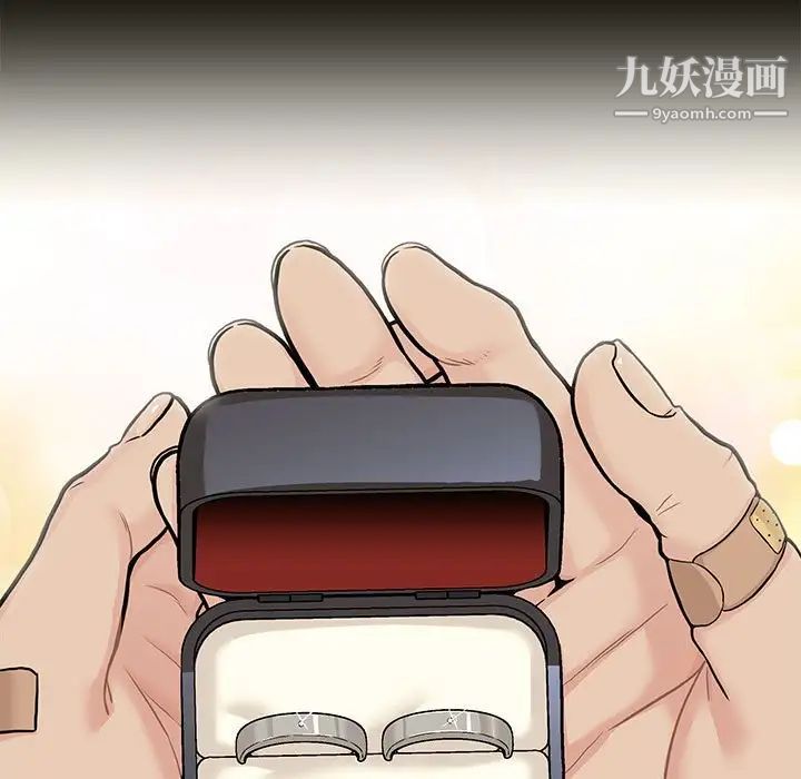 越界的20岁第46话