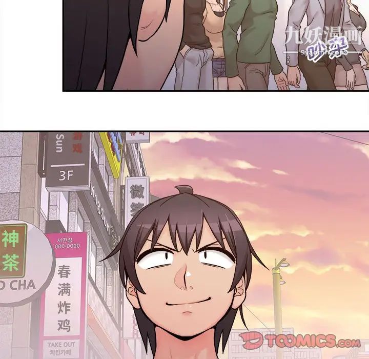 越界的20岁第46话