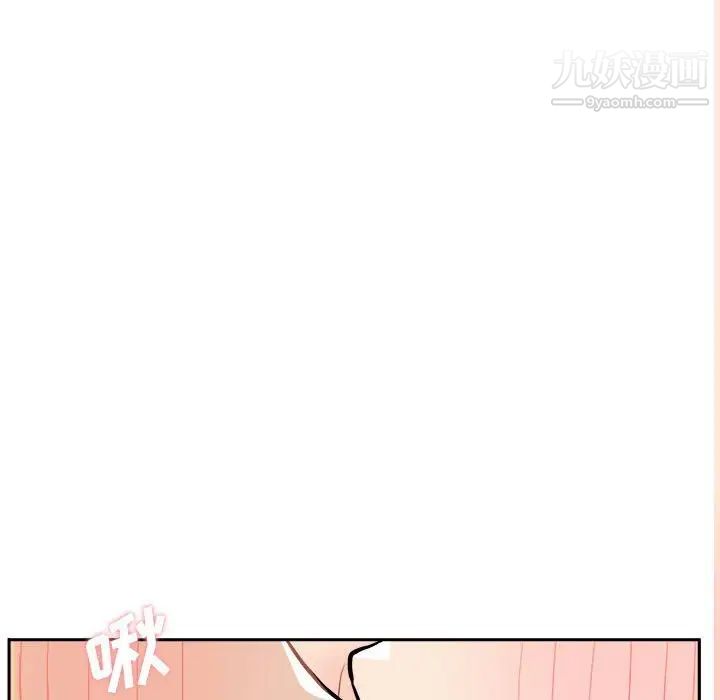 越界的20岁第47话