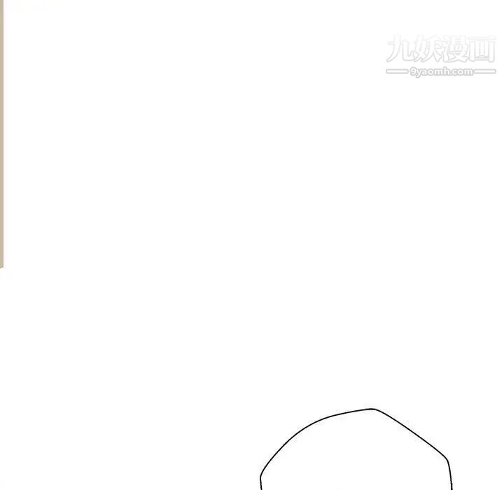 越界的20岁第47话