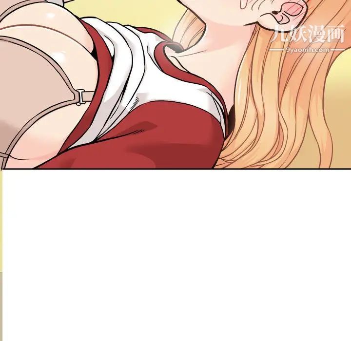 越界的20岁第47话