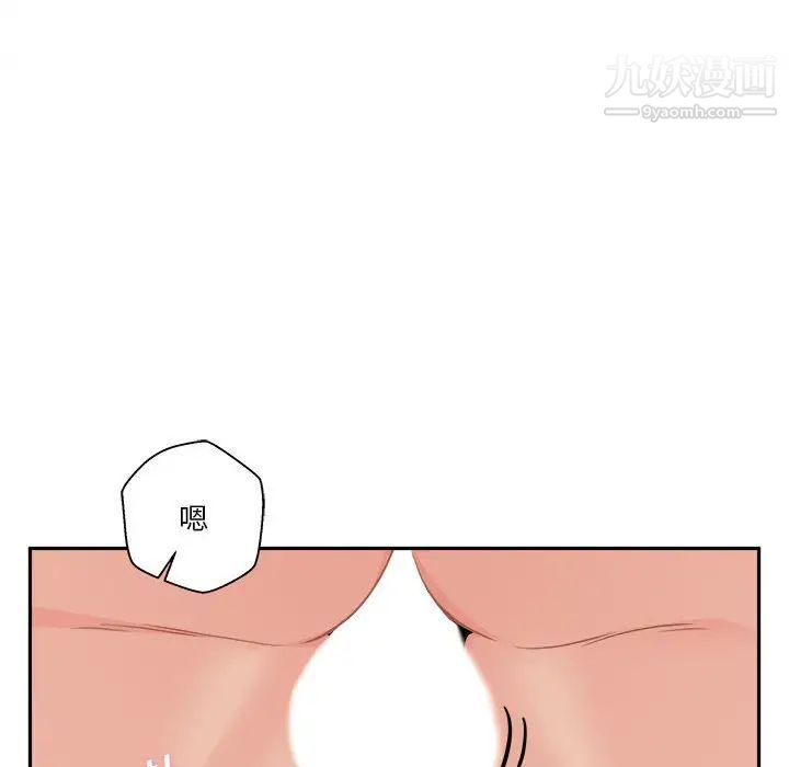 越界的20岁第47話