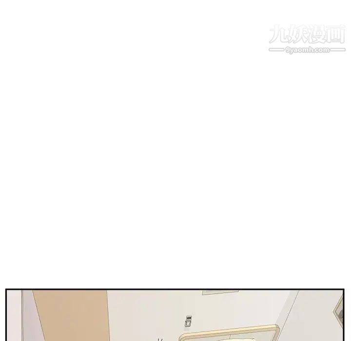 越界的20岁第48话