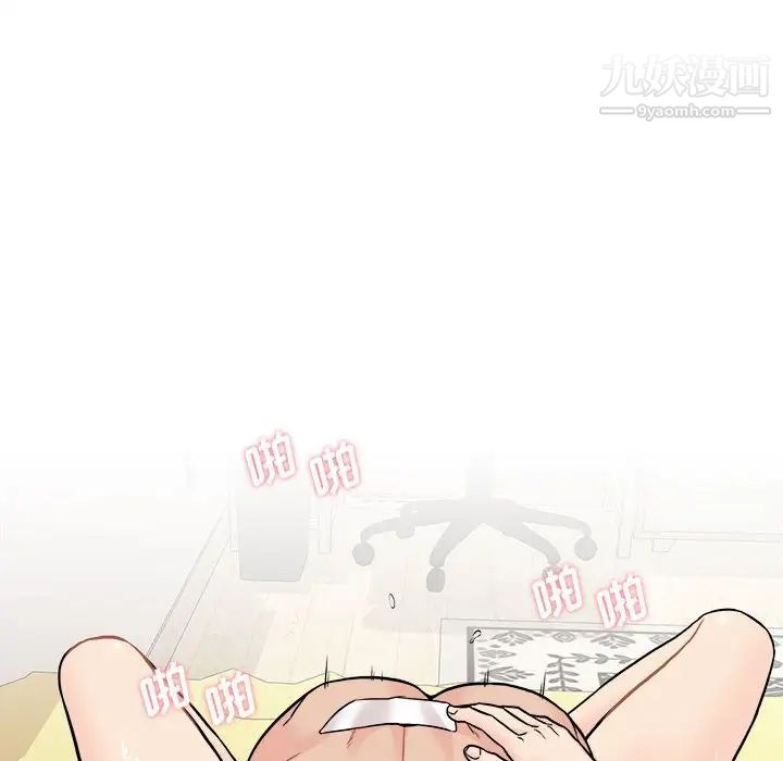 越界的20岁第48话