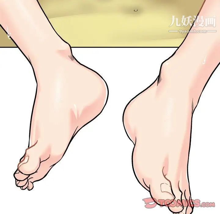 越界的20岁第48话