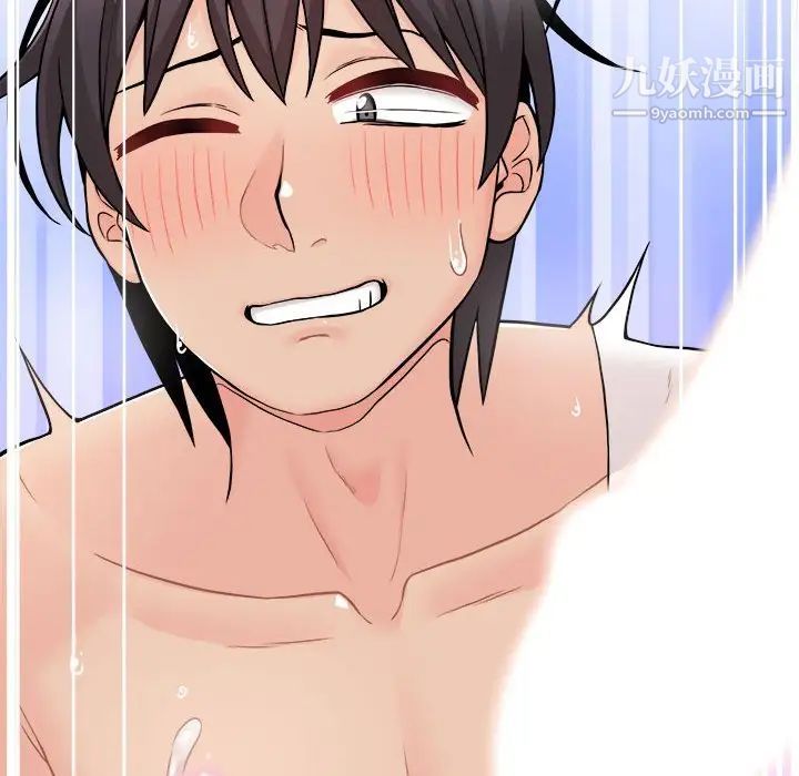 越界的20岁第49话