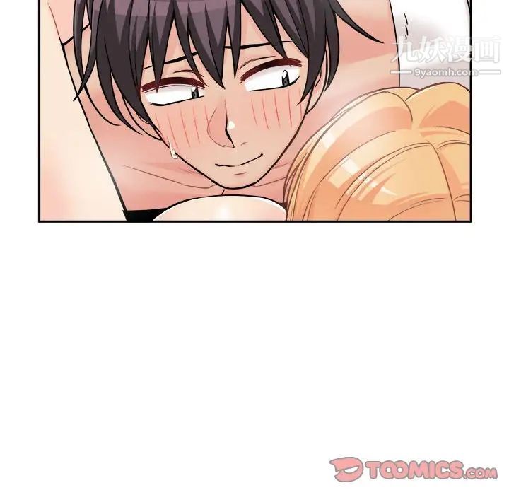 越界的20岁第49话