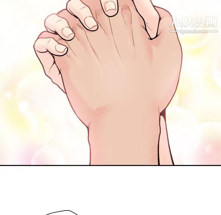 越界的20岁第49话