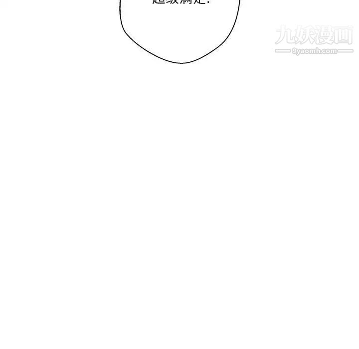 越界的20岁第49话