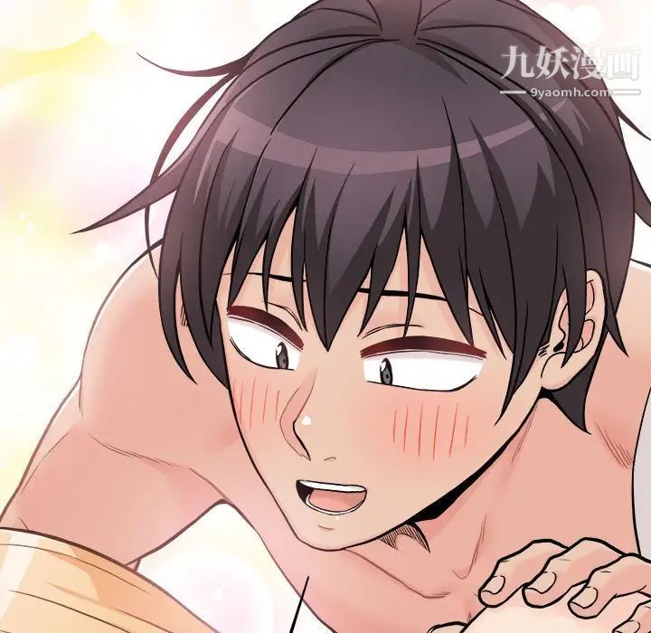 越界的20岁第49话