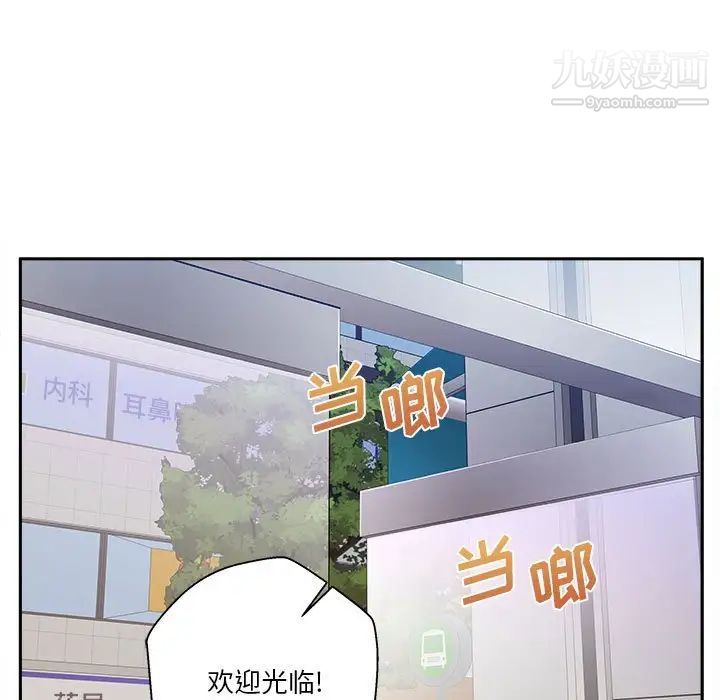 越界的20岁最终话