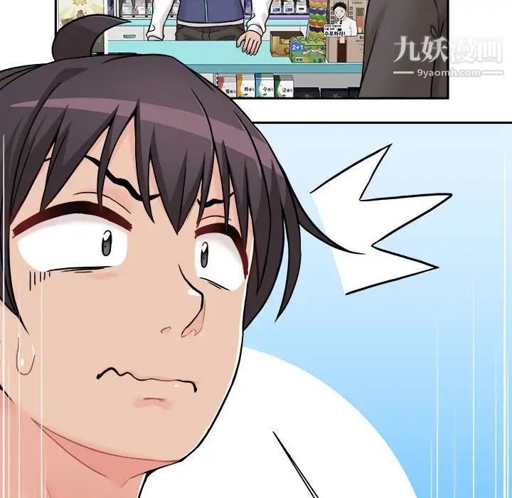 越界的20岁最终话