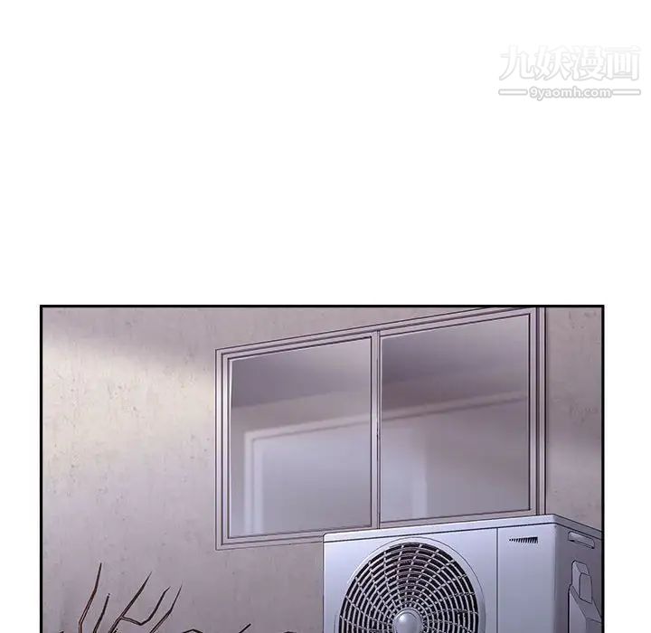 越界的20岁最终话