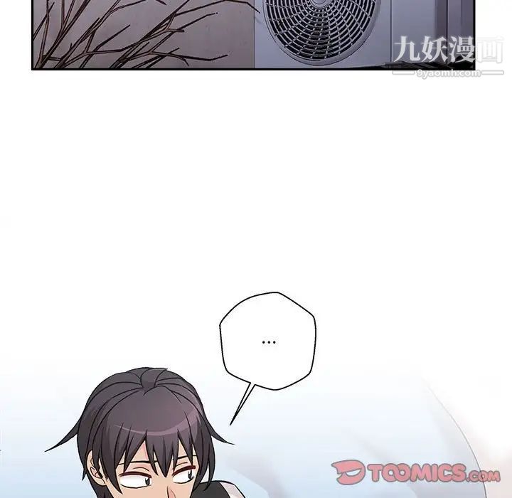 越界的20岁最终话