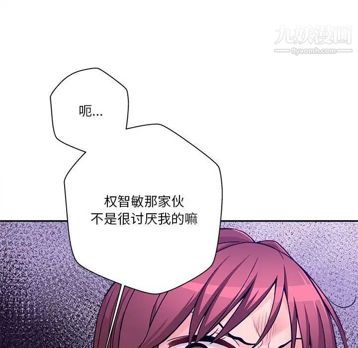 越界的20岁最终话