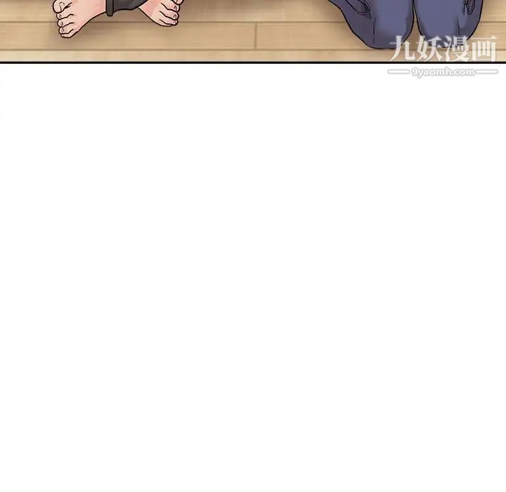 越界的20岁最终话