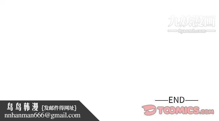 越界的20岁最终话